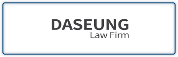 DASEUNG Law firm